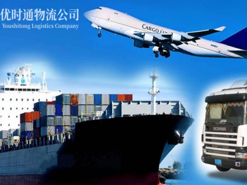瑞溪镇到葡萄牙空运锂电池注意事项